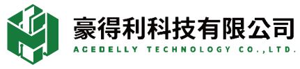 豪得利科技有限公司的logo